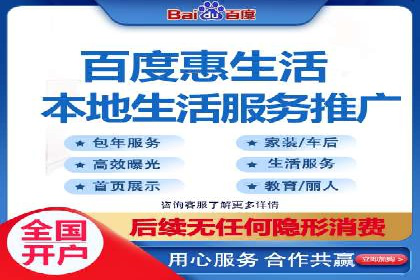 怎样做百度推广：成功案例分析与策略