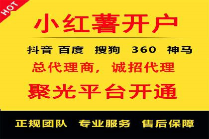 百度SEM广告与搜索引擎优化的协同效应